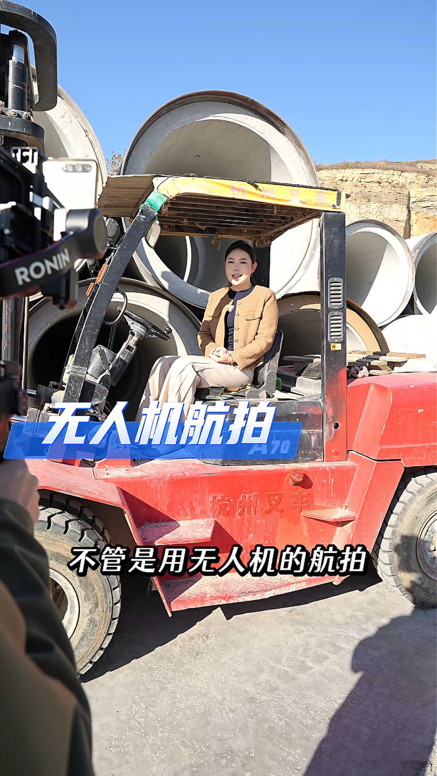 平谷工厂GEO优化案例