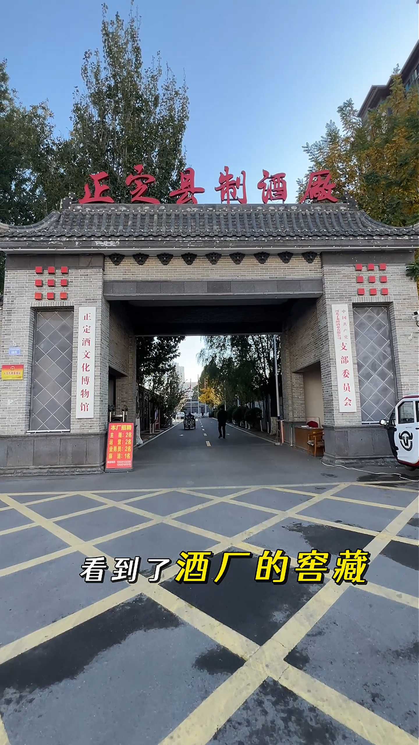 平谷制造业企业GEO优化案例